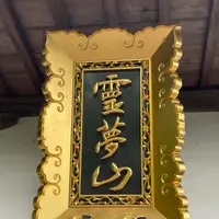 霊夢山見塔寺の写真・動画_image_1139051