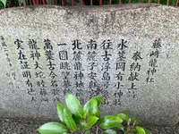 藤ケ崎龍神の写真・動画_image_1139060