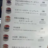 カメオカハサムコッペパンの写真・動画_image_1139824