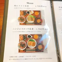 マクロビミール ひとこきゅうの写真・動画_image_1141615