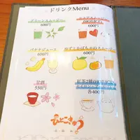 マクロビミール ひとこきゅうの写真・動画_image_1141617