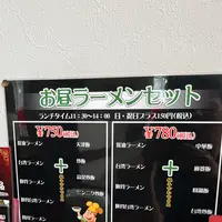 福龍 東員店の写真・動画_image_1148672