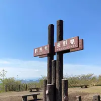 旧碓氷峠見晴台の写真・動画_image_1154565