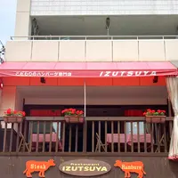 IZUTSUYAの写真・動画_image_1154599