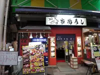 近江町市場寿しの写真・動画_image_1157522