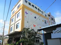 Mining butterfly Farah Bed and Breakfastの写真・動画_image_1171341