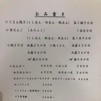 うれしのの写真・動画_image_1171625
