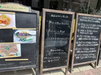 ビストロ・コパンの写真・動画_image_1172120