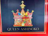 箱根海賊船の写真・動画_image_1174465