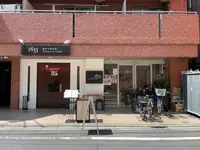 Private Kitchen 1833の写真・動画_image_1175696