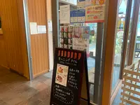 オイシイオト 媛彦店の写真・動画_image_1177683