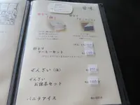 好文亭の写真・動画_image_1177943