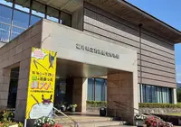 福井県立若狭歴史博物館の写真・動画_image_1178337