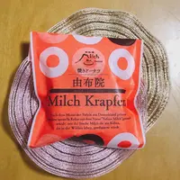 ミルヒの写真・動画_image_1179252