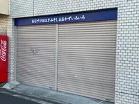おむすび 手に手にの写真・動画_image_1181538