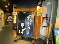 黑船 SOBANZAIの写真・動画_image_1181558