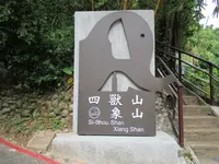永春亭の写真・動画_image_1181626