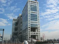フジテレビ本社ビルの写真・動画_image_118607