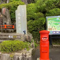 霧島ホテルの写真・動画_image_1193637