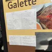 プレインの写真・動画_image_1193823