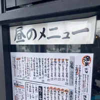 活魚 漁まの写真・動画_image_1199898