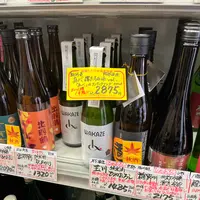 酒商たかのの写真・動画_image_1200008