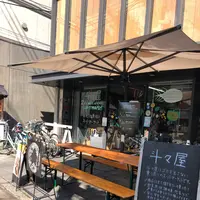 斗々屋 京都本店の写真・動画_image_1200514