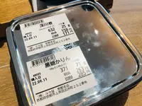 斗々屋 京都本店の写真・動画_image_1200517