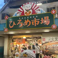 ひろめ市場の写真・動画_image_1201447