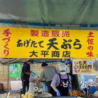 日曜市の写真・動画_image_1201480