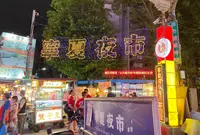 寧夏夜市の写真・動画_image_1202572