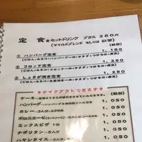 どっぽの写真・動画_image_1202651