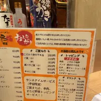 黒毛牛骨ラーメン 牛次郎 栄東新町店の写真・動画_image_1203453