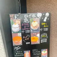 自家焙煎珈琲 みじんこの写真・動画_image_1206490
