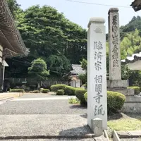潮音院の写真・動画_image_1209060