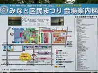 芝公園の写真・動画_image_1209973