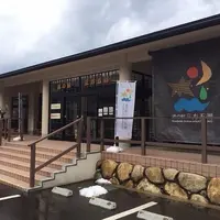 道の駅三方五湖の写真・動画_image_1210336