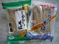 道の駅 名田庄の写真・動画_image_1213051