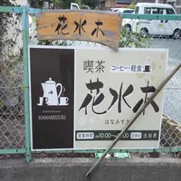花水木の写真・動画_image_1214086