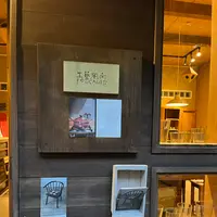工藝風向の写真・動画_image_1216099