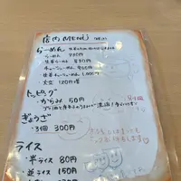 麵や 赤堀の写真・動画_image_1218576