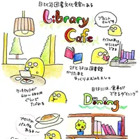 日比谷図書文化館の写真・動画_image_121876