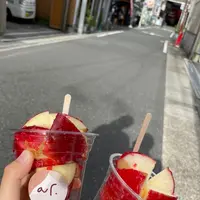 りんご飴専門店 ar. - アール - 大須の写真・動画_image_1218789