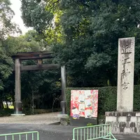 近江神宮の写真・動画_image_1222009