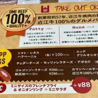 近江牛バーガー COWS CROWNの写真・動画_image_1222130