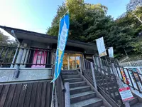 手づくり工房 四季の家の写真・動画_image_1223482