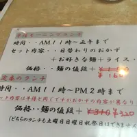 朝日屋うどんの写真・動画_image_1227202