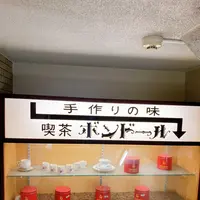 ボンドールの写真・動画_image_1228985