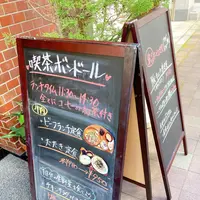 ボンドールの写真・動画_image_1228986
