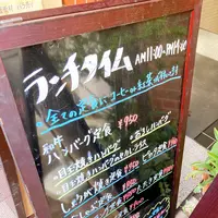 ボンドールの写真・動画_image_1228987